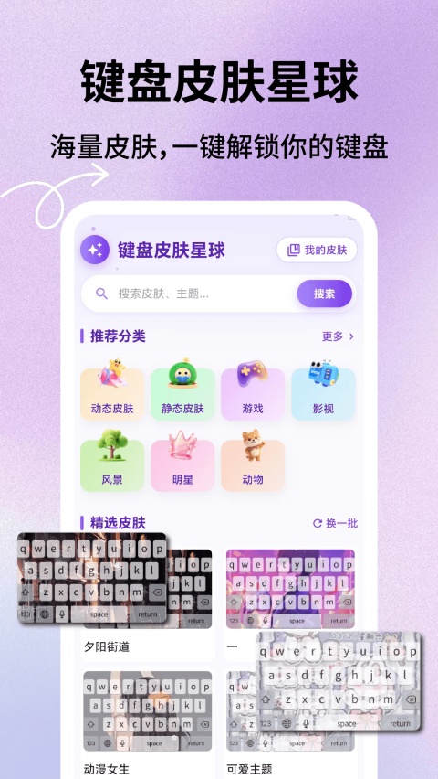����Ƥ������appv1.0.5 �ٷ���