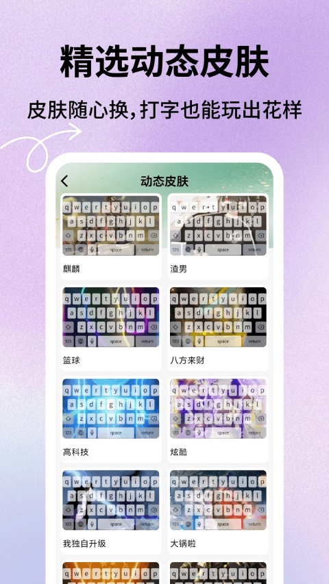 ����Ƥ������appv1.0.5 �ٷ���