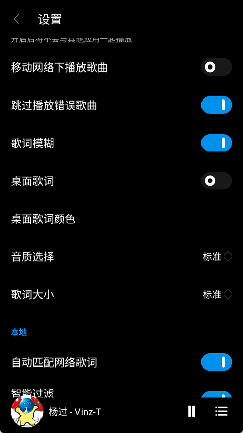 TuneFreeNext���°汾����v3.0.8 ��׿��