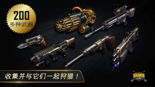 ��¹�����޳�Ʊ�ͽ�Ұ�(DH Classic)v3.5.0 ��׿��