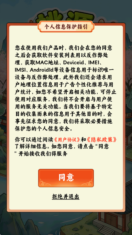��Դ����������Ϸv1.0.1 ��׿��