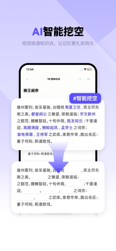 ���ÿ�appv1.0.8 ���°�