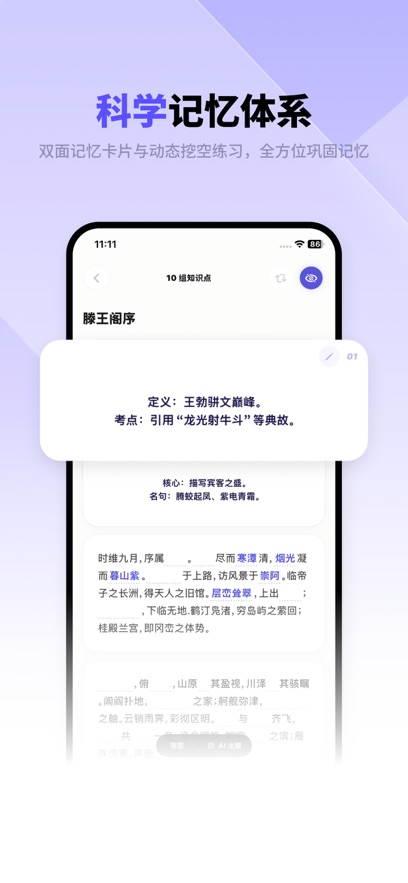 ���ÿ�appv1.0.8 ���°�