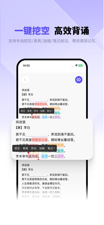 ���ÿ�appv1.0.8 ���°�