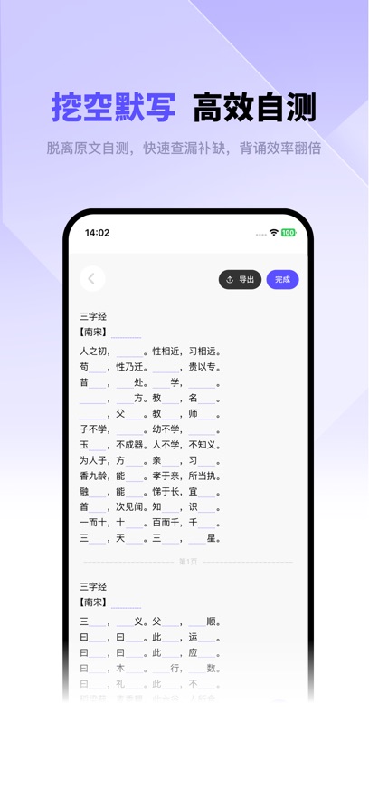 ���ÿ�appv1.0.8 ���°�