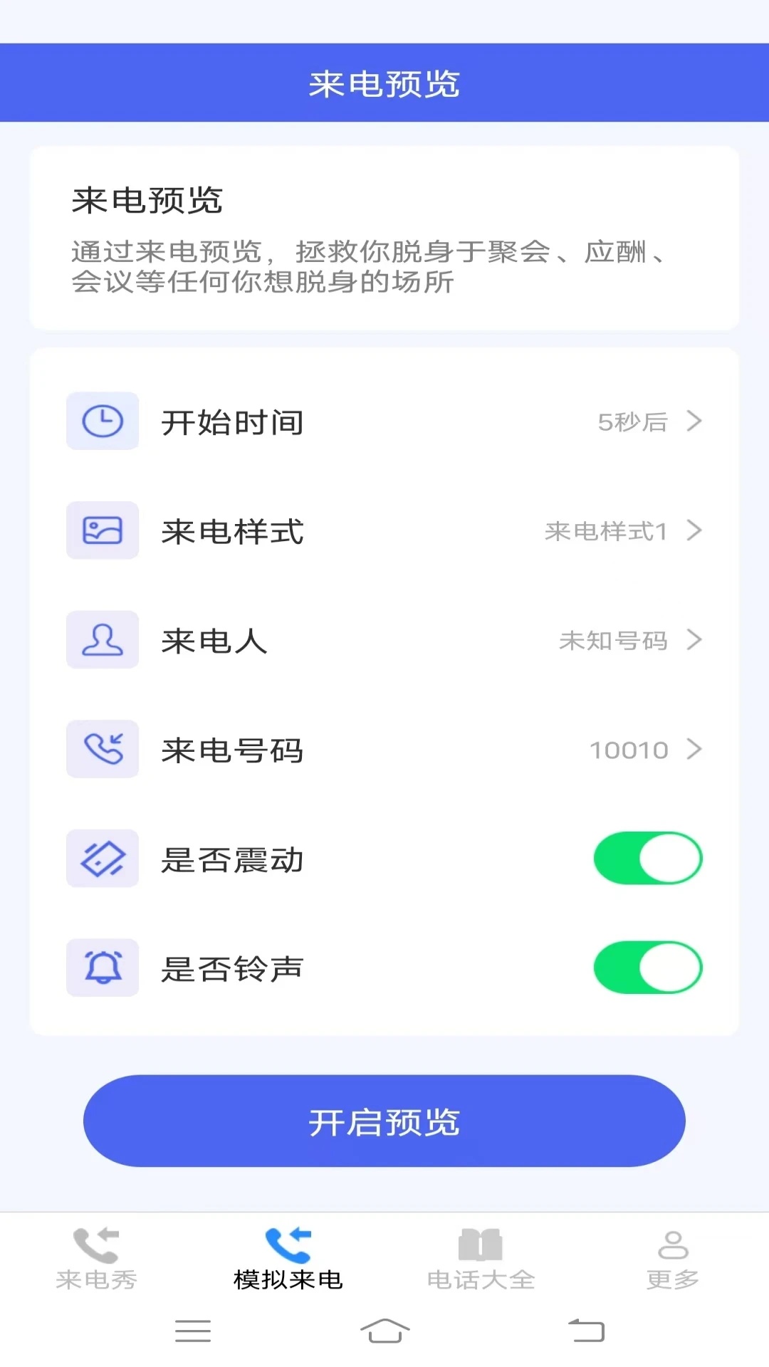 ��ҫ����������v3.0.2.2 �ֻ���