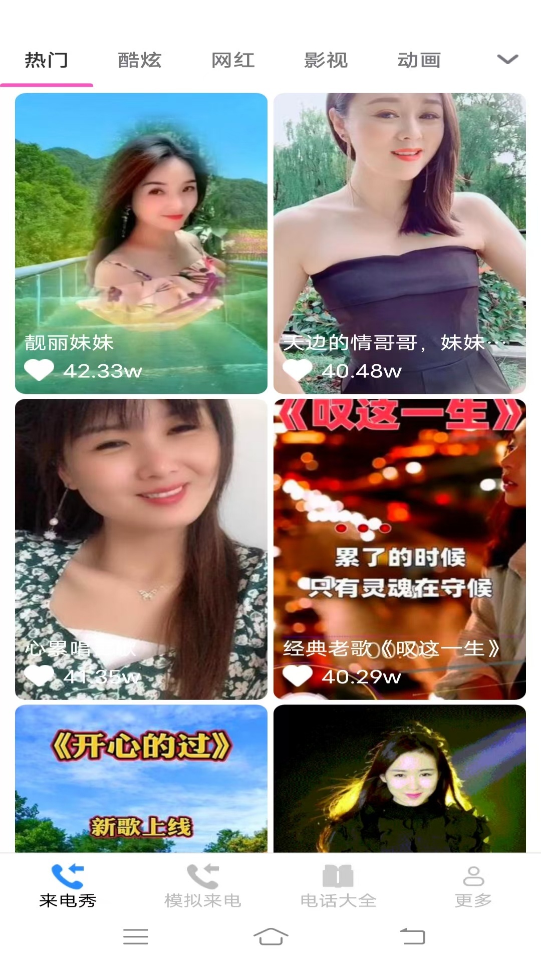 ��ҫ����������v3.0.2.2 �ֻ���