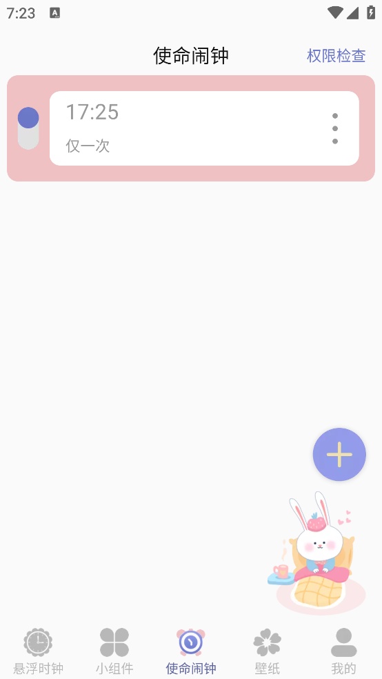 �������appv5.2.9 �ٷ���