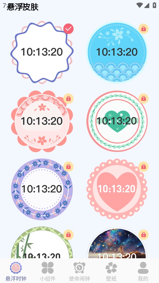 �������appv5.2.9 �ٷ���