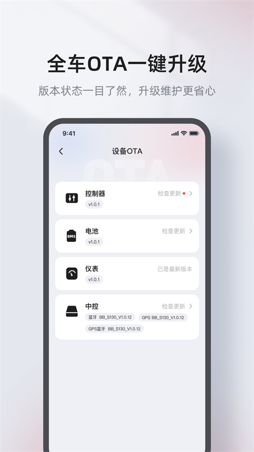 ������appv1.0.0 ���°�