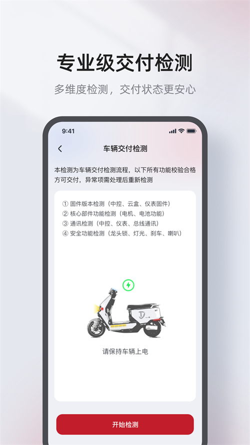������appv1.0.0 ���°�