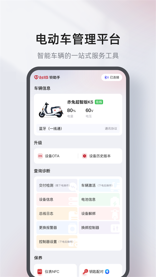 ������appv1.0.0 ���°�