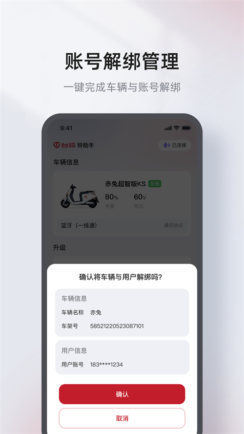 ������appv1.0.0 ���°�