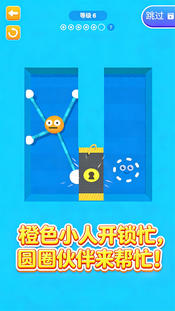 ������Ƥ����Ϸv1.1.1 ��׿��