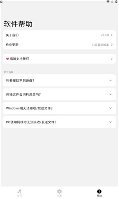 flix�촫��׿������v1.11.0 ���°�