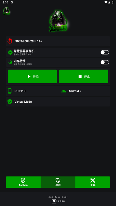 ��AR��ǿ��9.0app����v9.99 ��׿��