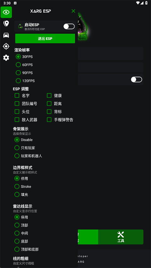 ��AR��ǿ��9.0app����v9.99 ��׿��
