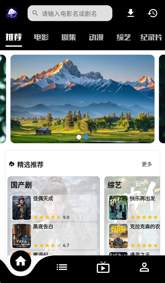 �ֿ�appv5.0.1 �ٷ���׿��