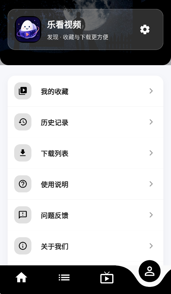 �ֿ�appv5.0.1 �ٷ���׿��