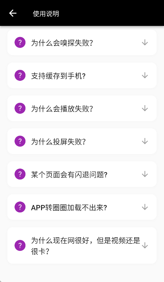 �ֿ�appv5.0.1 �ٷ���׿��