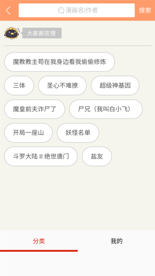 �����������ٷ�����v1.0.3 ��׿��