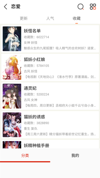 �����������ٷ�����v1.0.3 ��׿��