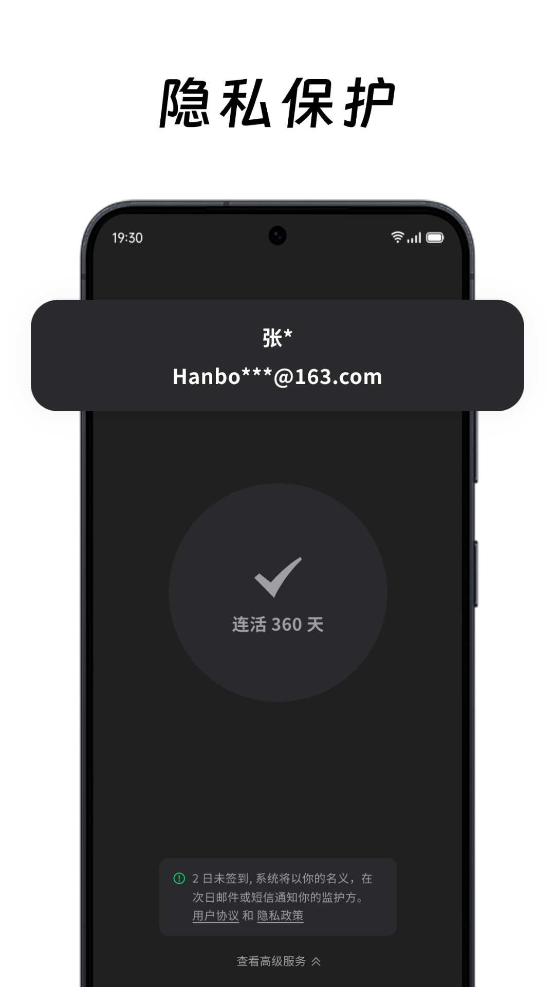 ��ô��ôAPP����v2.0.4 ���°�