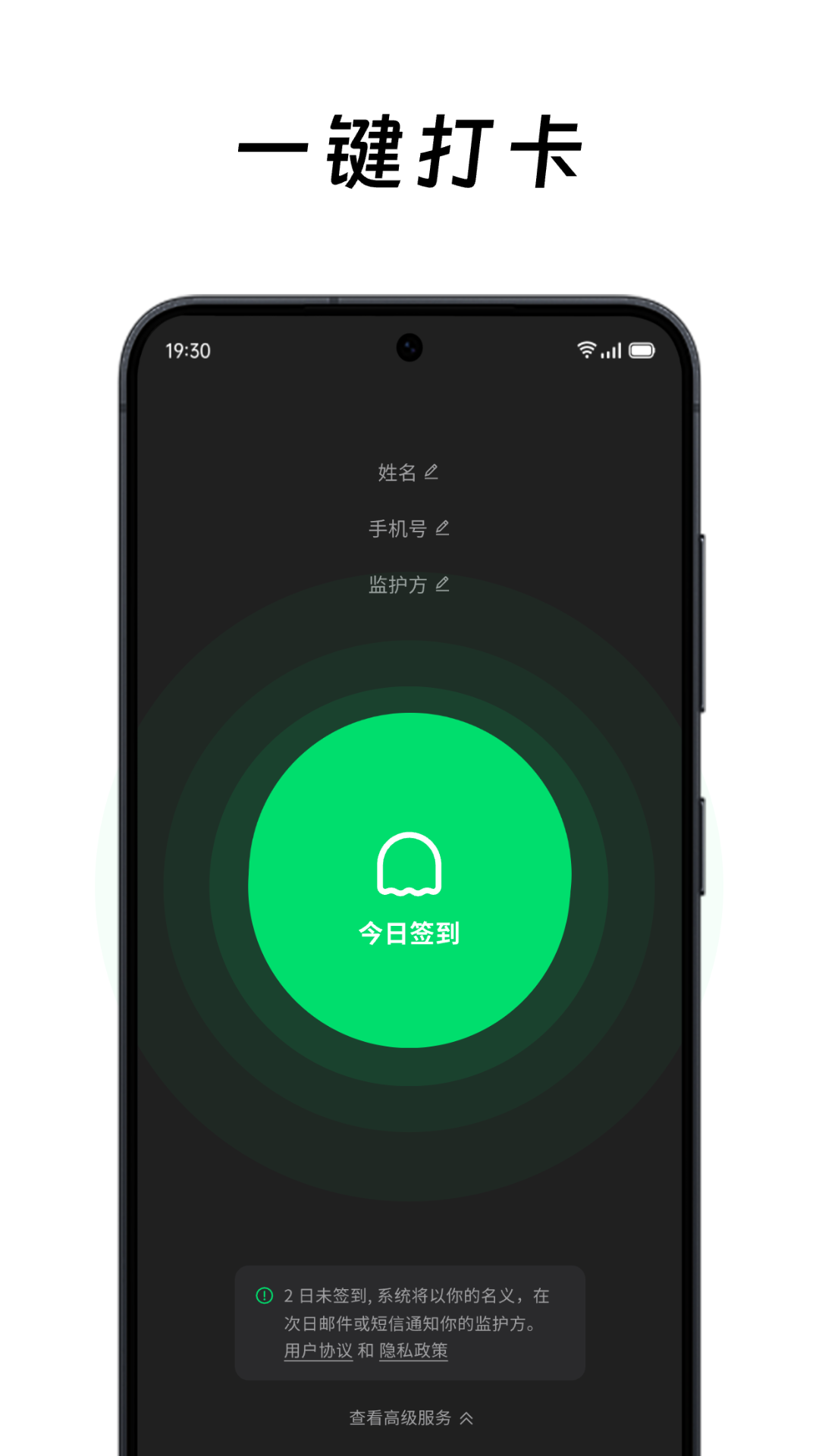 ��ô��ôAPP����v2.0.4 ���°�