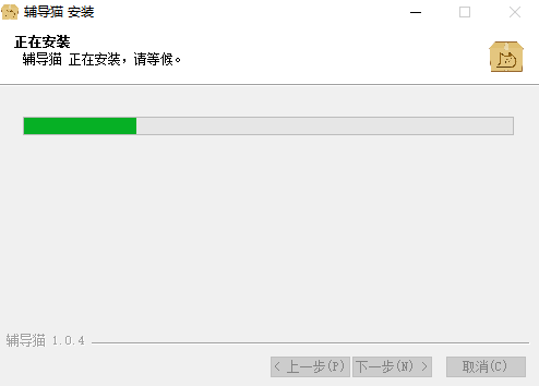 ����è�����v1.0.4 ���°�