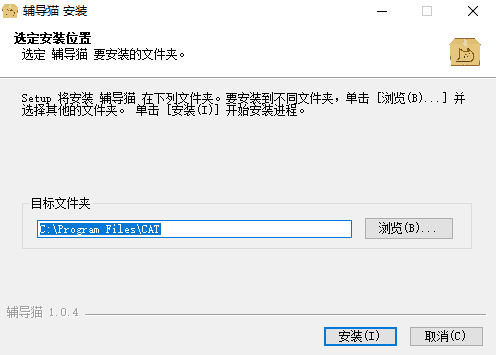 ����è�����v1.0.4 ���°�