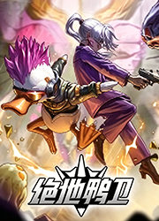 绝地鸭卫pc版v1.3.9 官方版
