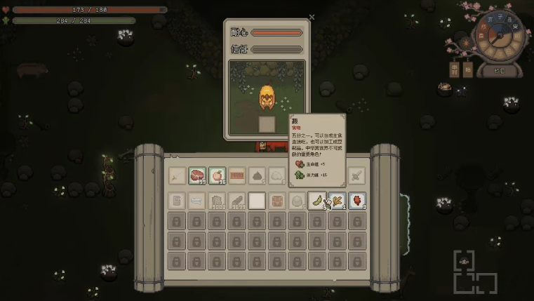 ��Դ����־�����v1.0.17.3 ���°�