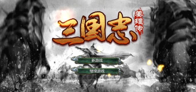 ����־֮��ά��pc��v1.0.4 ���°�