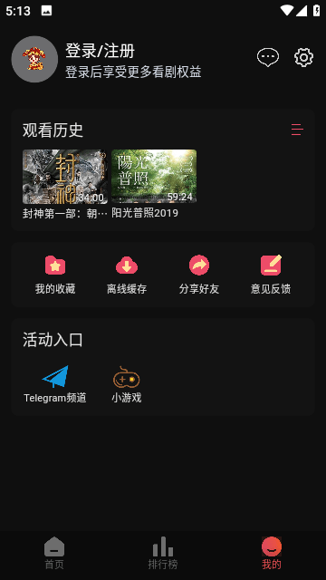 ů��Ӱ������appv1.1.2 ��׿��