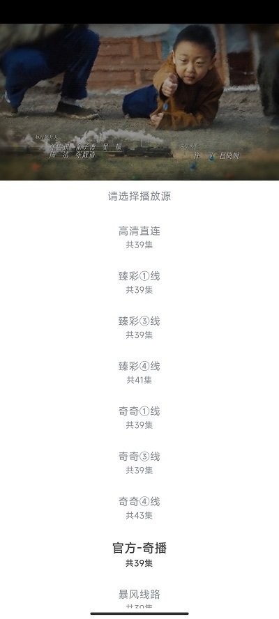小白梨影视appv1.0.0 免费版