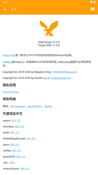 黄鸟抓包老版本(Reqable)v3.1.1 最新版