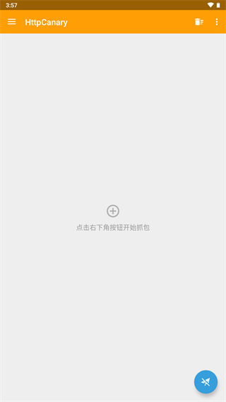 黄鸟抓包老版本(Reqable)v3.1.1 最新版