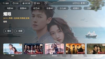 ��ӰTVapp�ٷ����°�����v10.0 ��׿��
