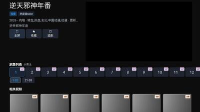 ��ӰTVapp�ٷ����°�����v10.0 ��׿��