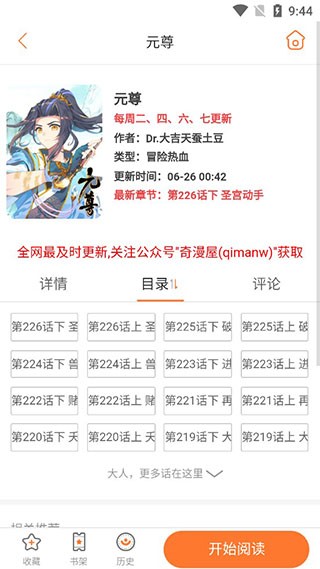 ��������������������ذ�װv1.6.1 ��׿��