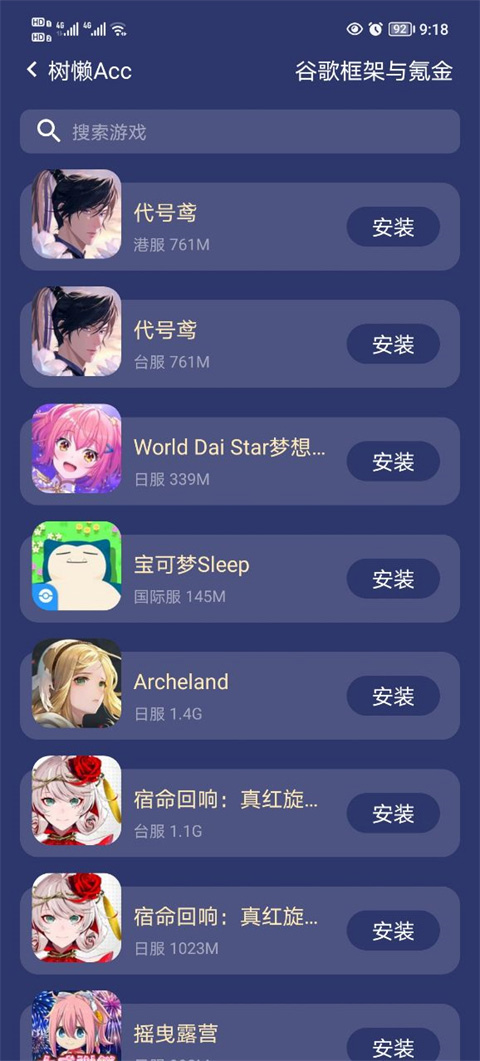 ����Acc���°汾v2.9.5 ��׿��