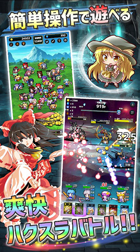 �������³Ǵ���ս����(�|�����󥸥��Хȥ�)v1.6.4 ���°�