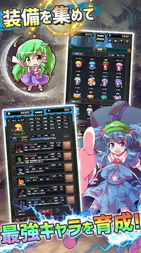 �������³Ǵ���ս����(�|�����󥸥��Хȥ�)v1.6.4 ���°�