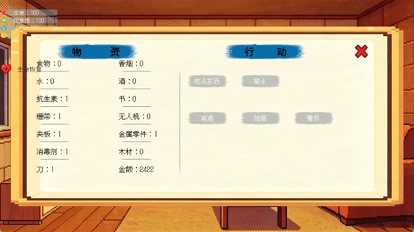����ʱ120����Ϸv1.1.2 ��׿��