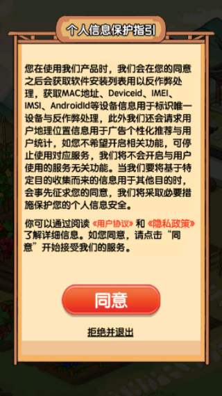 �ҵĴ����˼Һ����v1.0.1 ��׿��