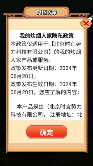 �ҵĴ����˼Һ����v1.0.1 ��׿��