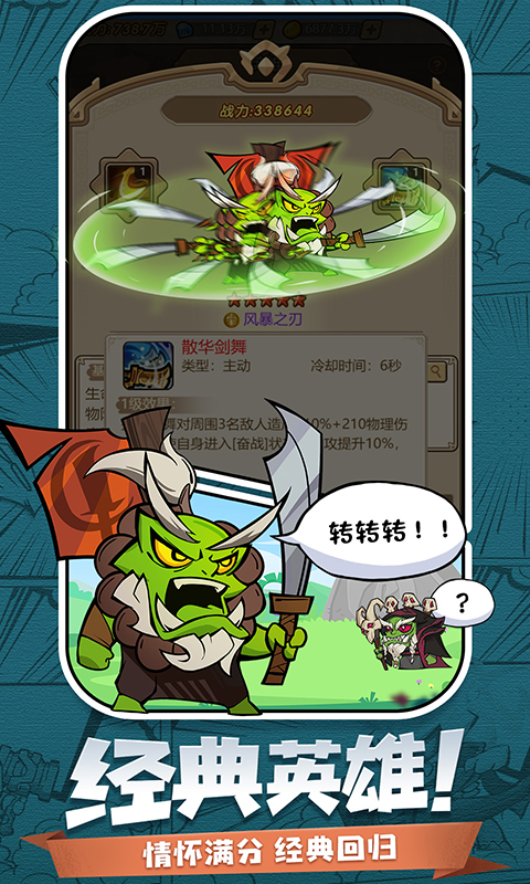 ��ħ�����ְ�v1.0.0 �ٷ���
