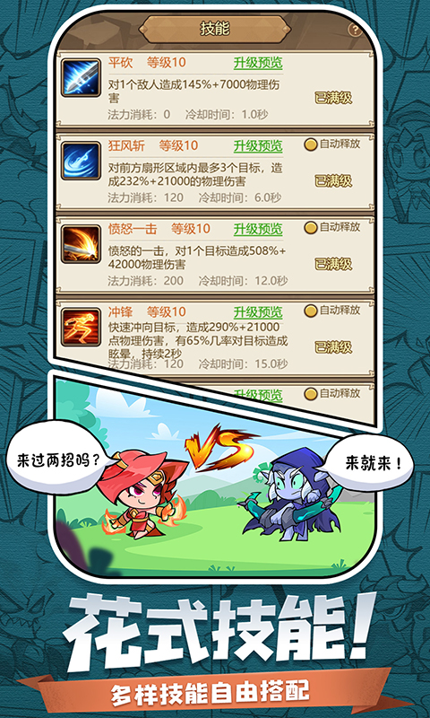 ��ħ�����ְ�v1.0.0 �ٷ���