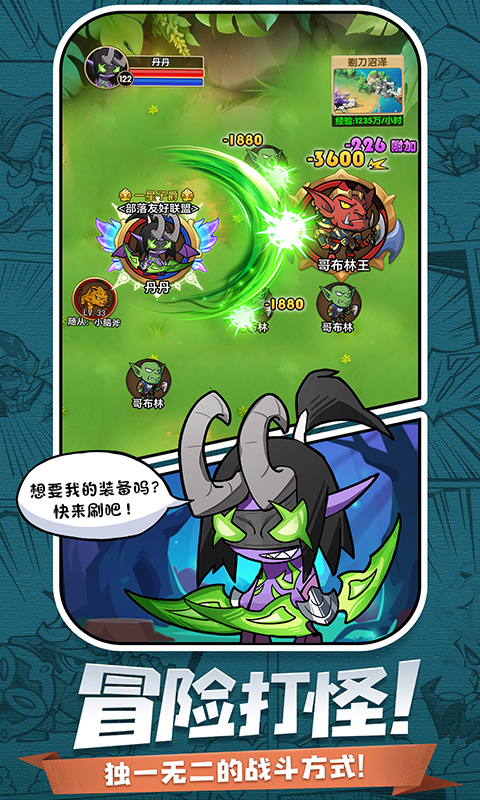 ��ħ�����ְ�v1.0.0 �ٷ���