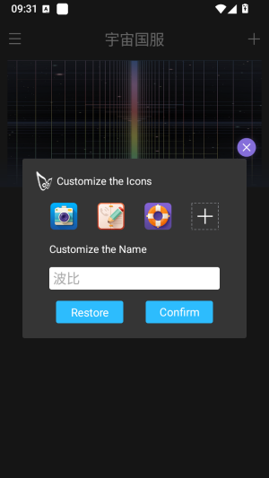 �������������ذ�װv4.0.0 ��׿��